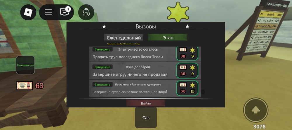 Бериде хороши Аккаунт