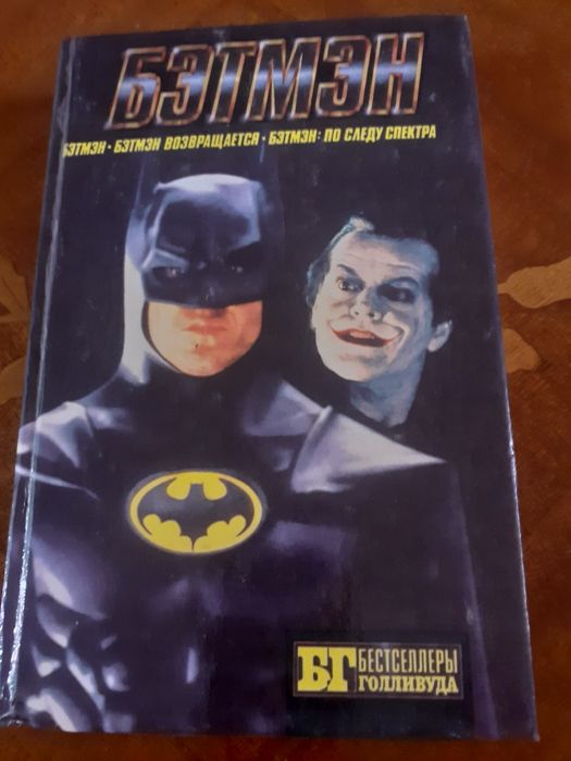 продам книги серии БЕСТСЕЛЛЕРЫ ГОЛЛИВУДА