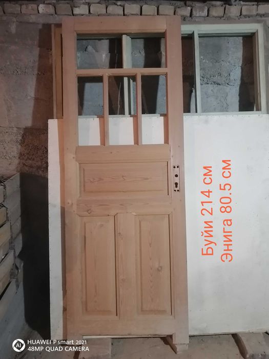 Эшик сосна дарахт