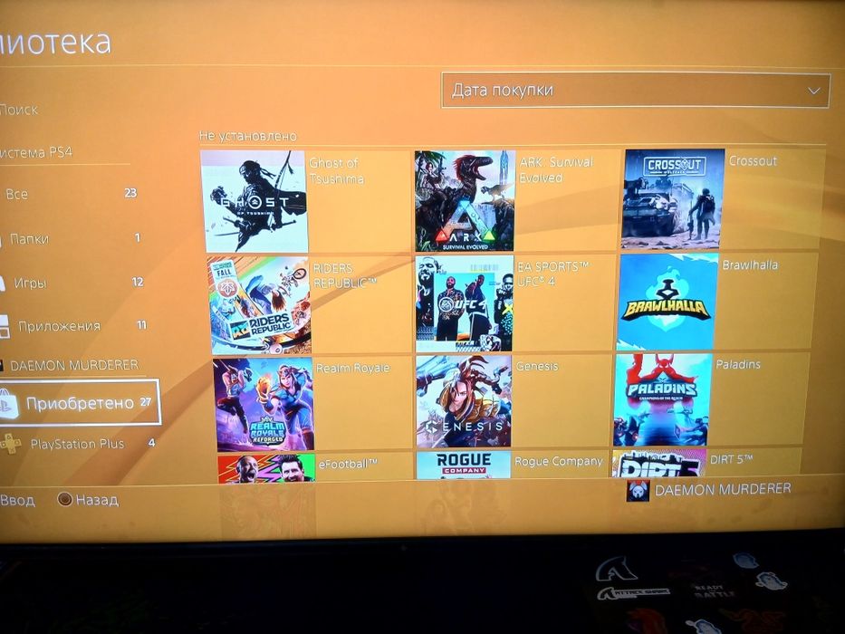 Ps4 slim продажа