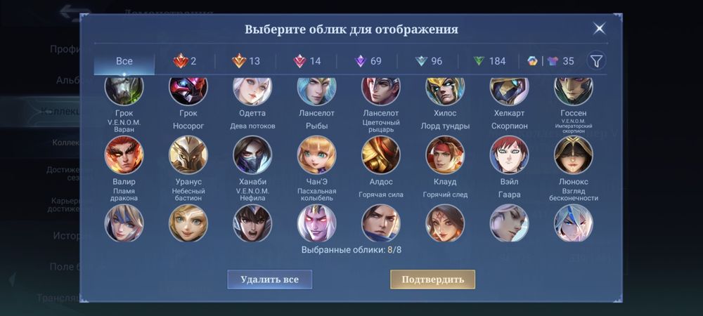 Аккаунт Mobile legends
