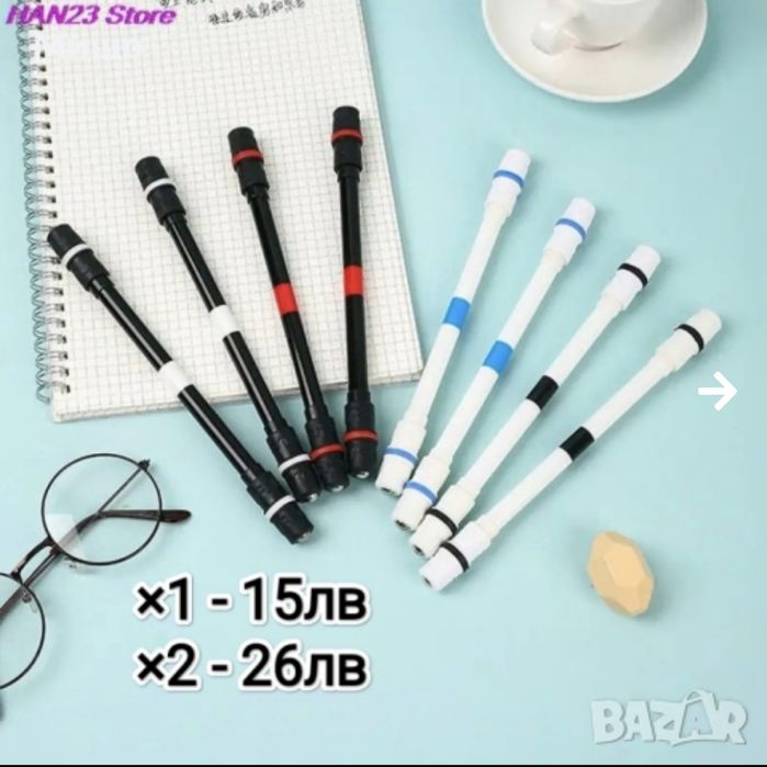 Химикалки за трикове PEN SPINNING 5 модела
