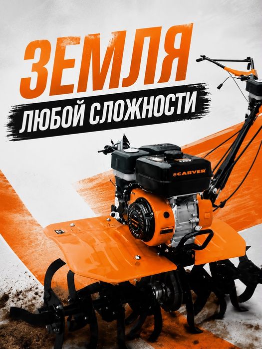 Вспашка мотоблоком