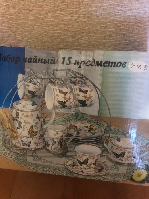 Чайный набор из 15 прдеметов новый