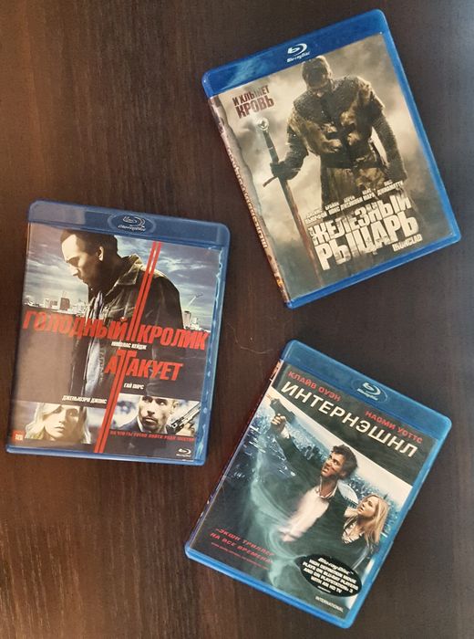 Лицензионные диски Blu-ray