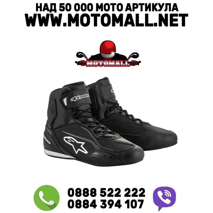 Мото боти Alpinestars FASTER-3 Black