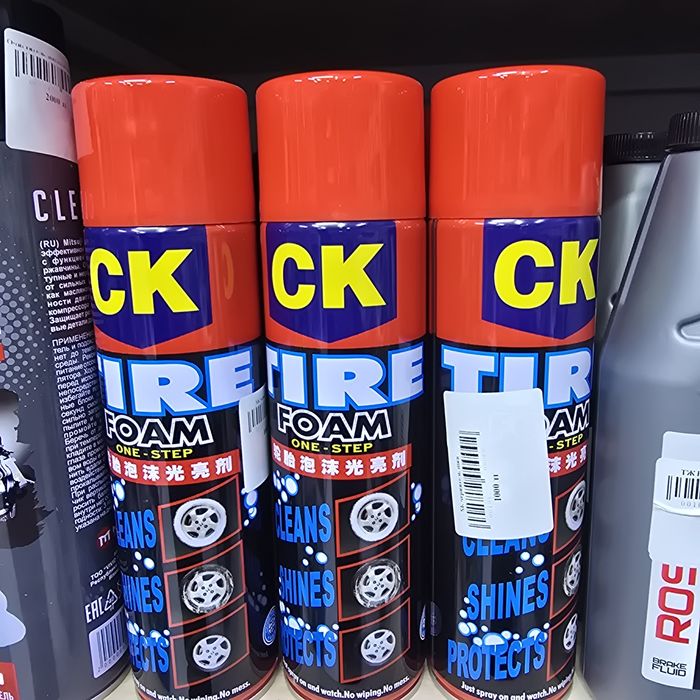 Чернитель резины для авто машину машины автомобиля авто чернитель шины