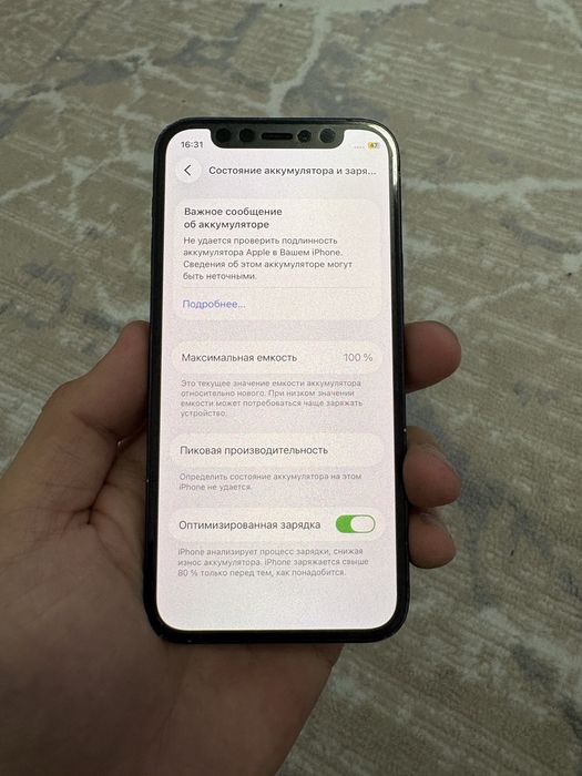 iphone 12 mini 128gb