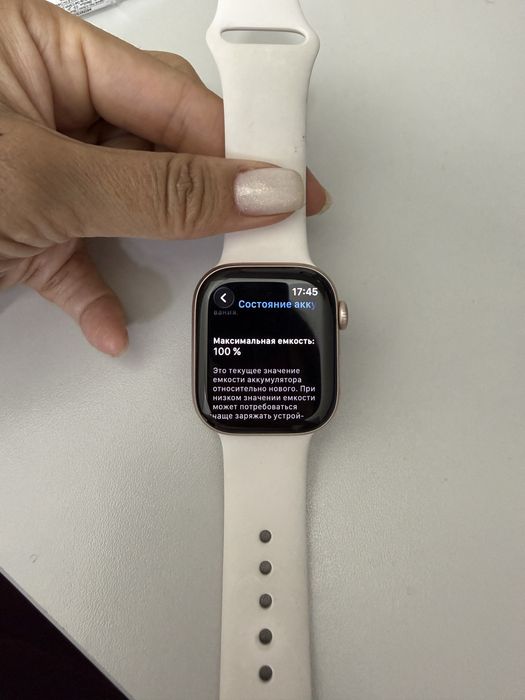 Apple watsh sirises  11