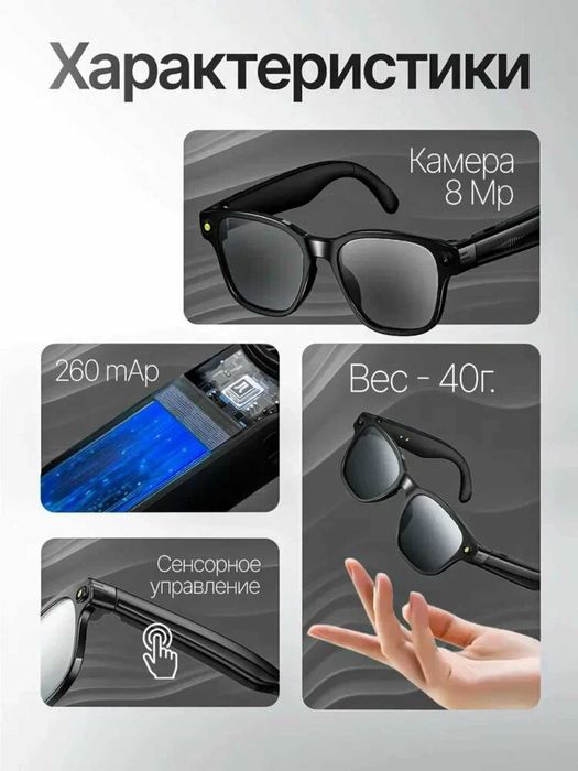 Ray ban meta очки с видео камерой по низкой цене Ai smart очки ИИ очки