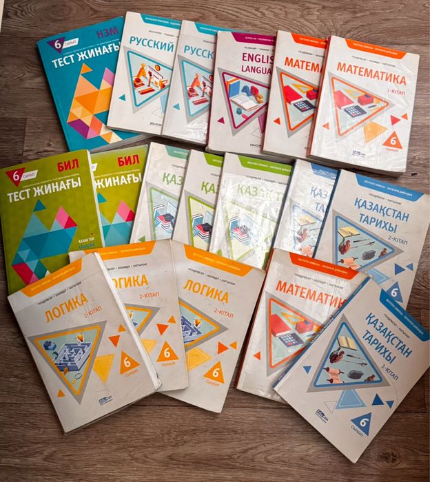 Бил,НИШ дайындық кітаптыры