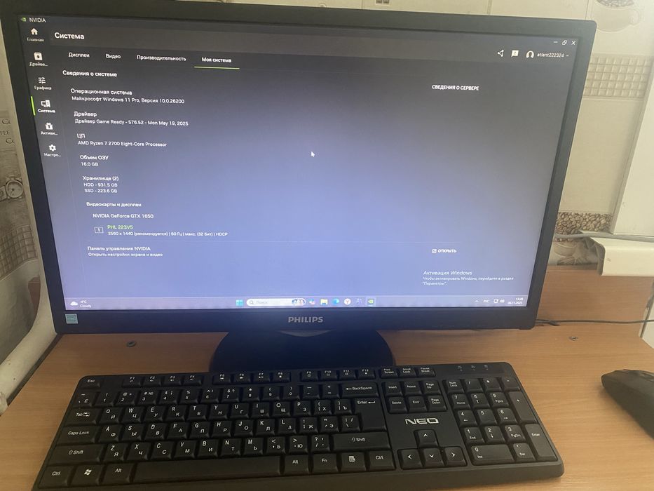 Продам игравой  пк комплект Есть ТОРГ