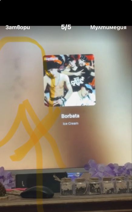 Tv Philips 43 ' Smart