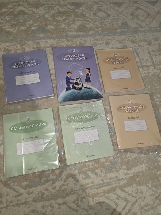 Продам рабочие тетради за 2 класс