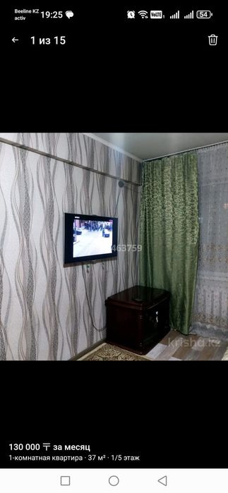 Продам шторы 2 шт