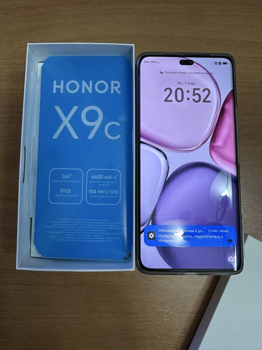 Honor X9c 5G  12/256гб
