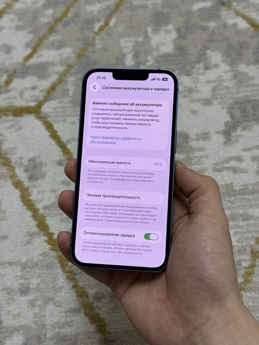 Iphone 13 128гб/76%
