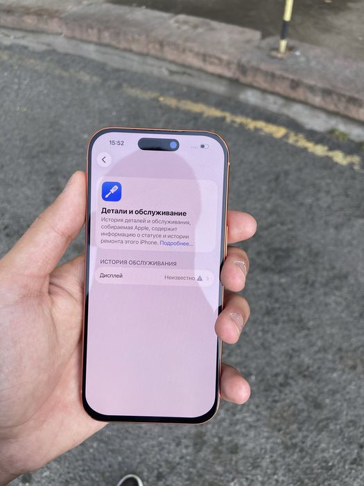 Продам Iphone 17 Pro 256gb 93%