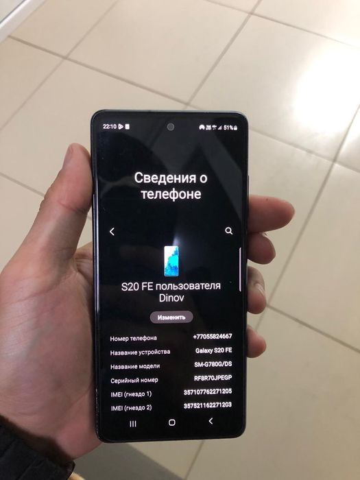 Обмен Айфонгаааа