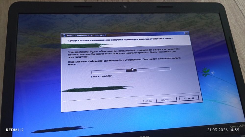 продам  ноутбук.