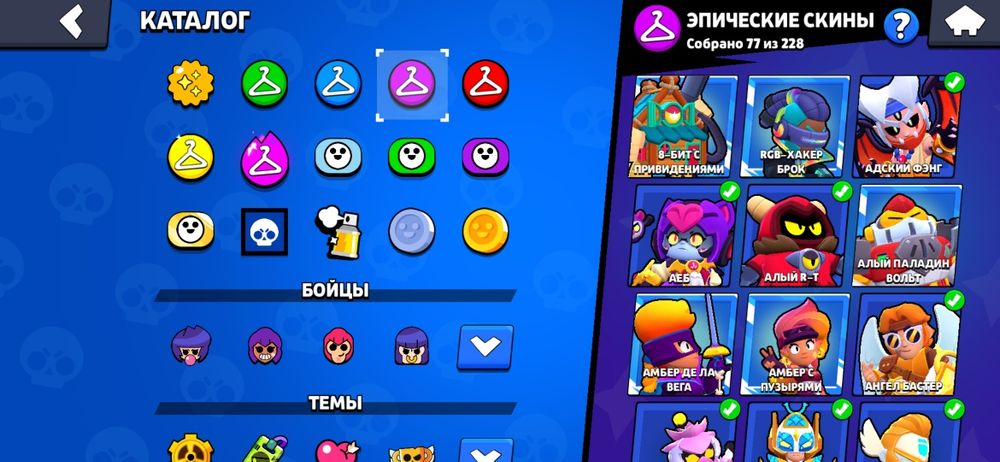 Акаунт 56277кубков