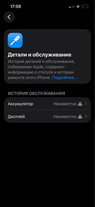 Айфон 13 Про 256гб