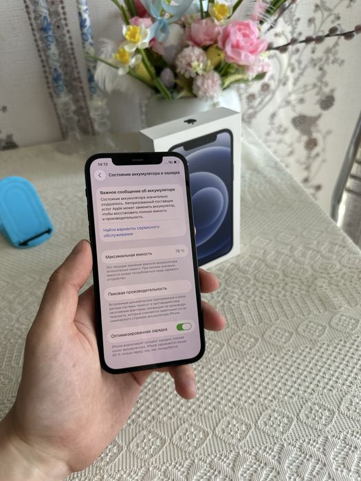 Iphone 12 (128 gb) айфон