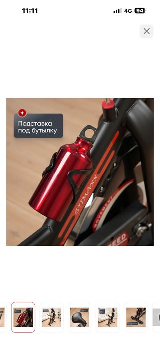 Продам велоспорт