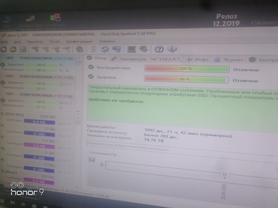 ssd sas disk 1.8tb