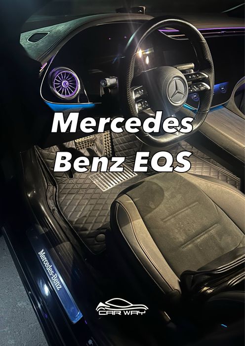 9D polik / коврики для Mercedes Benz EQS