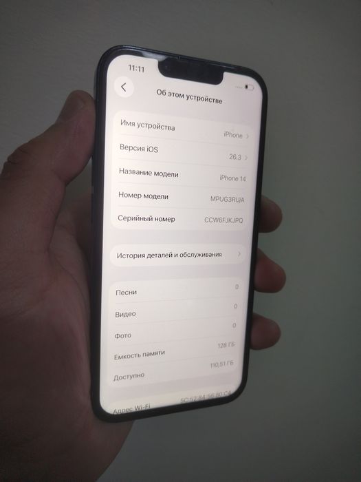 Айфон 14/128G телефон