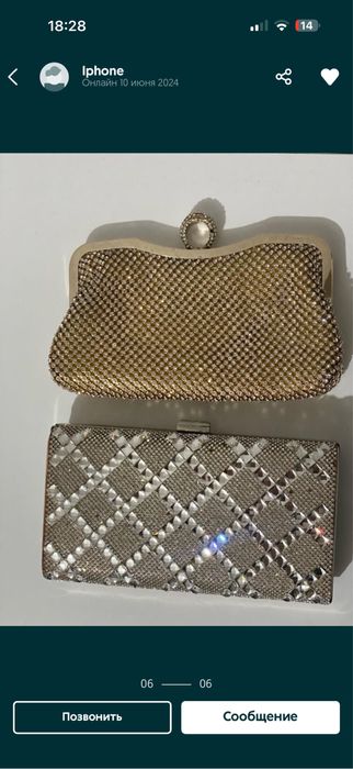 Вечернее платье четыре штуки