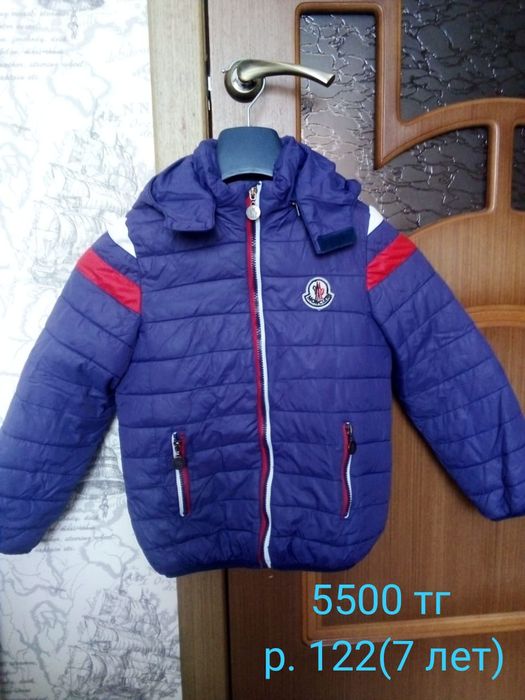 Продам куртки осенние на мальчика