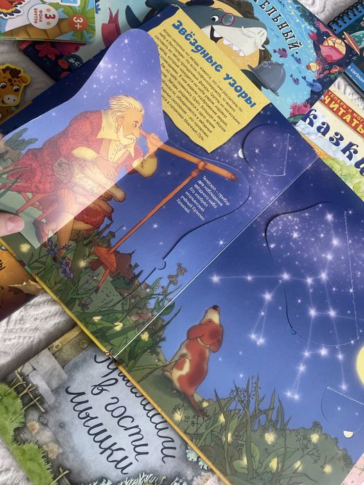 Детские книги, многие новые