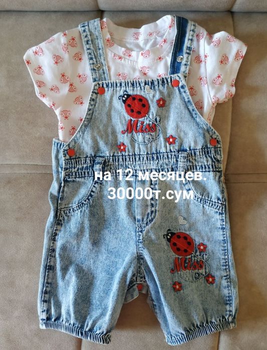 Детские вещи  и обувь для девочки