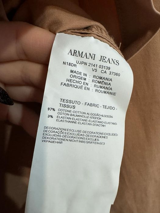 Дамско сако- Armani Jeans