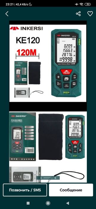 Лазерный дальномер рулетка метр дальнометр lazer ruletka dalnomer