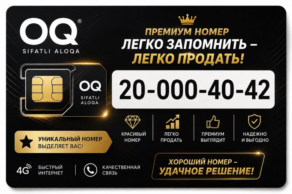 OQ Sim Karta Sotiladi Srochno