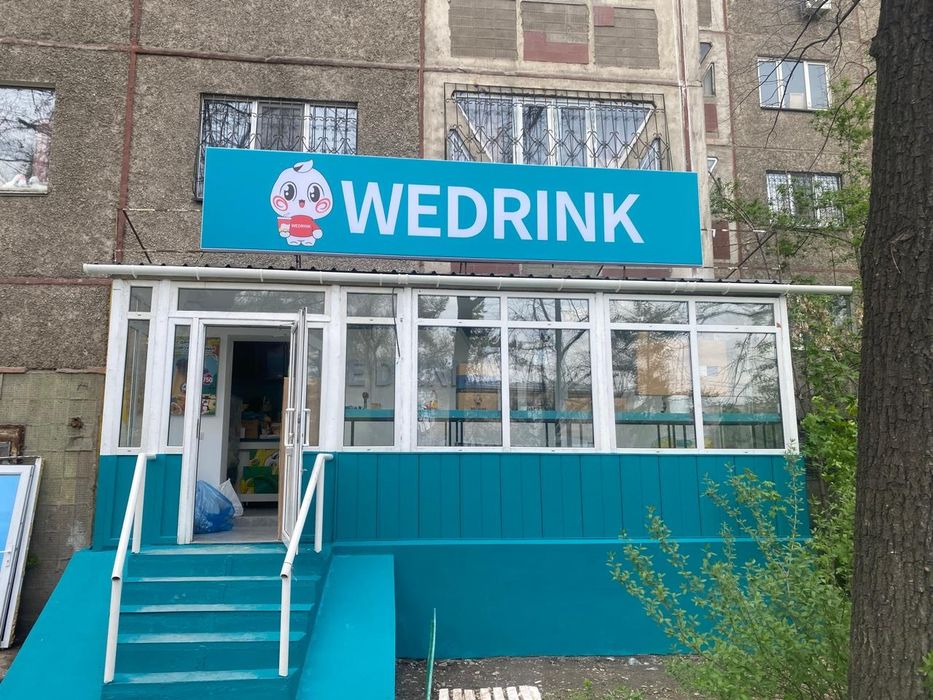Превратите трафик города в продажи