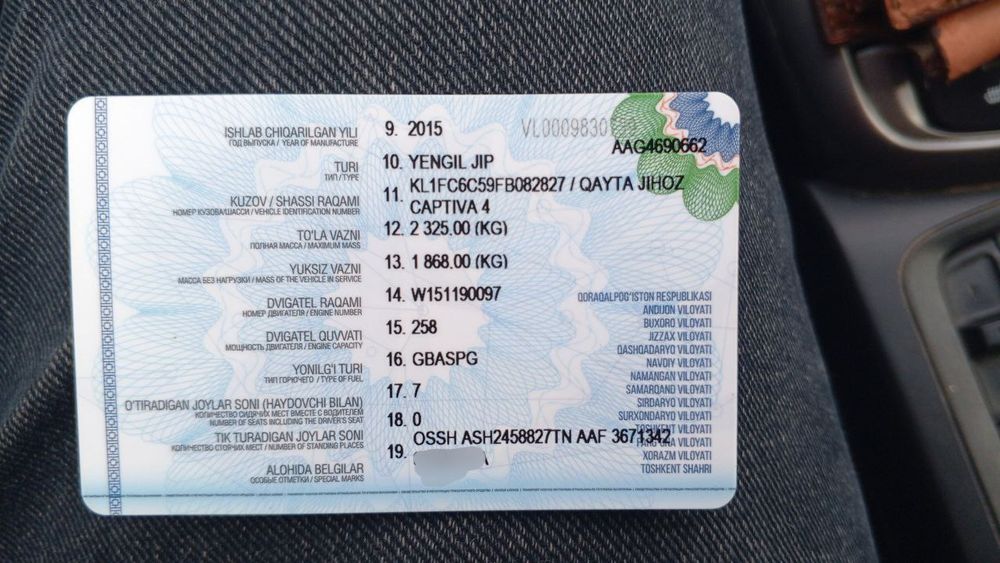 Шевролет Каптива 4