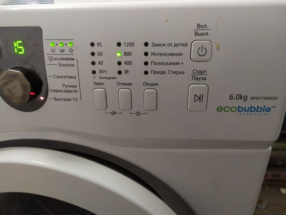 Продам стиральную машинку