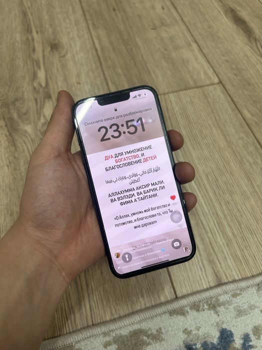 Продам срочно айфон 13