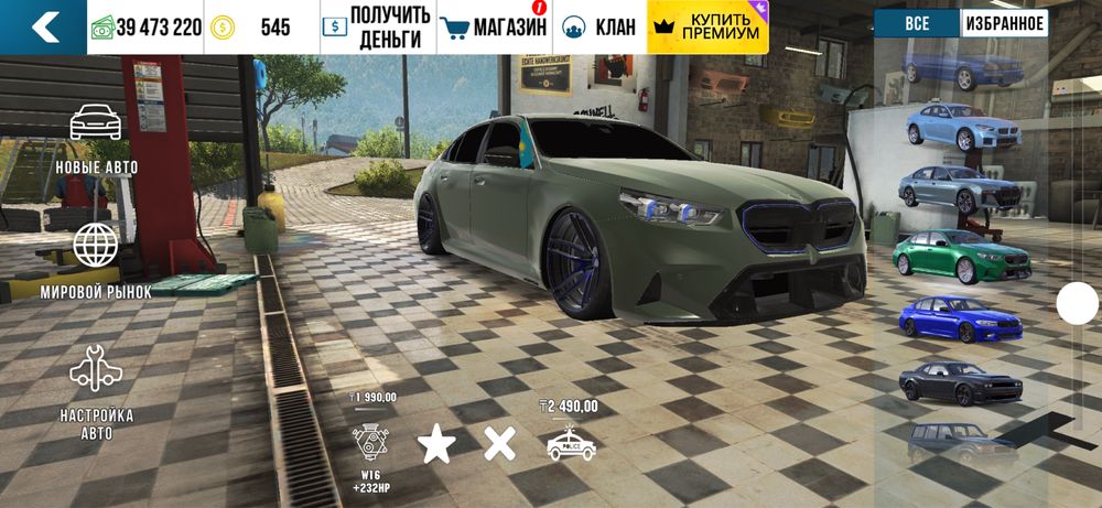 Аккаунт Car parcing