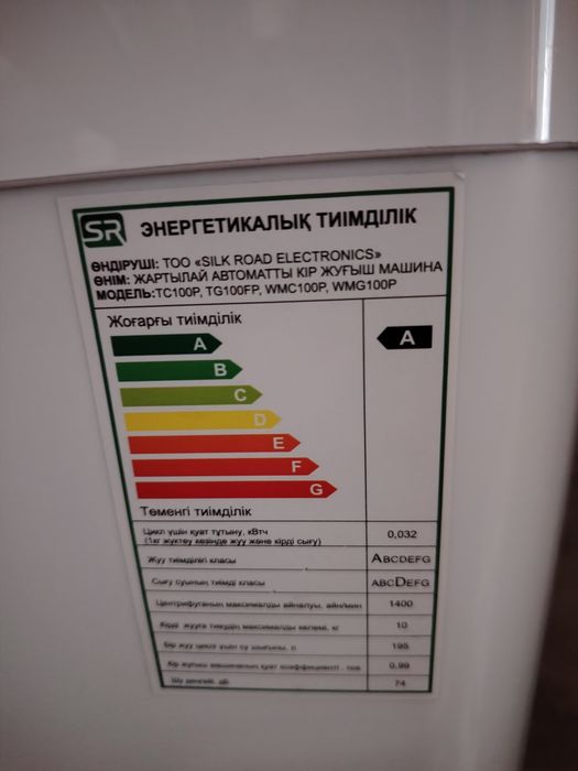 Продам стиральную  машину полуавтомат