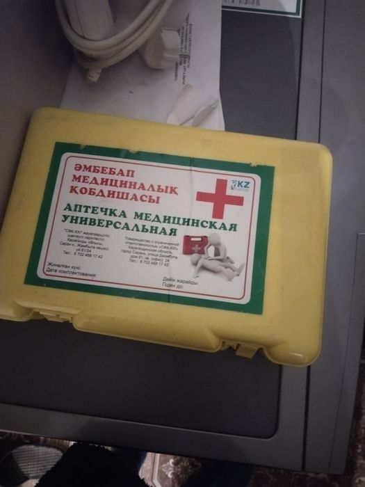 Продаётся аптечка аптечка