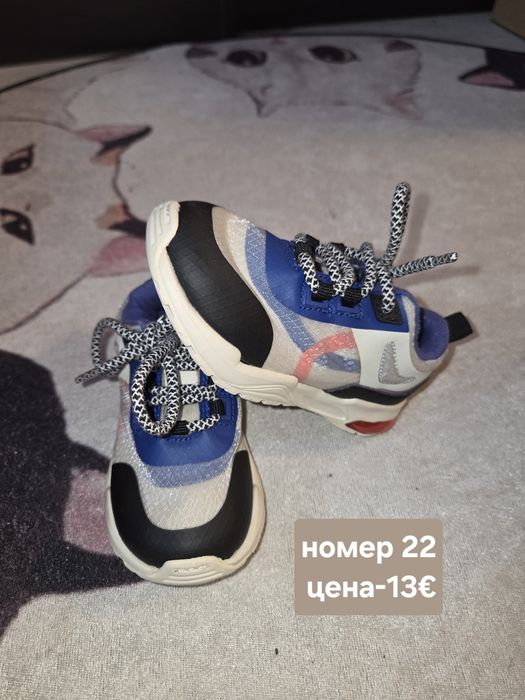 Детски обувки 18,5-24 номер