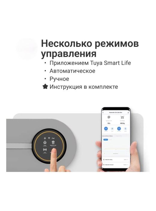 Продам умный туалет пользовались два месяца