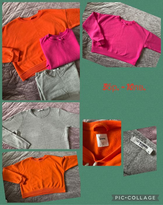 Блузи, пуловери, топли жилетки Zara, H&M, Reserved