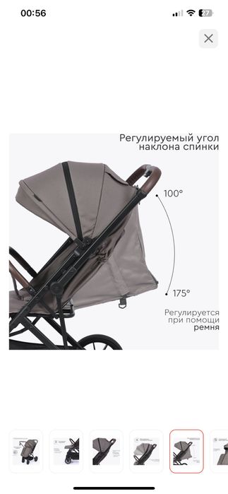 Коляска TOMIX Kelly сатылады!