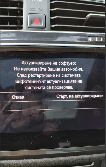 2026 навигация карти MIB3 Фолксваген VW Skoda Сеат Шкода Discover pro